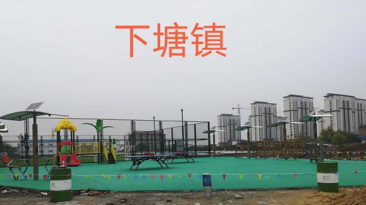 北京奧康達(dá)與2020年合肥市籠式（足球）多功能健身場(chǎng)設(shè)施采購(gòu)達(dá)成合作