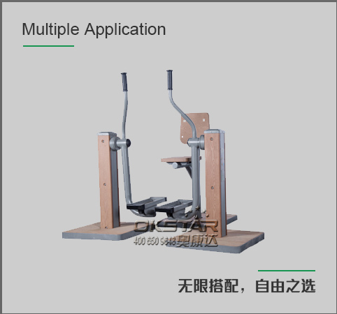 上下肢協(xié)調(diào)訓練器