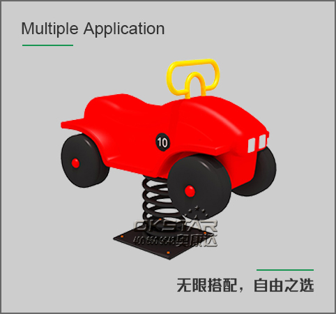 汽車搖搖馬