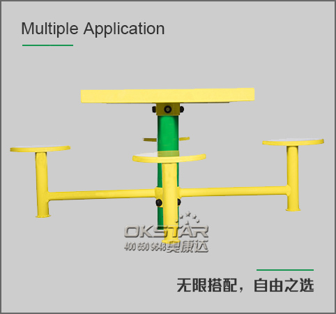 一體式益智類棋桌